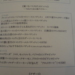 KIHACHI ITALIAN - バレンタインメニュー「選べるパスタまたはピッツァ」