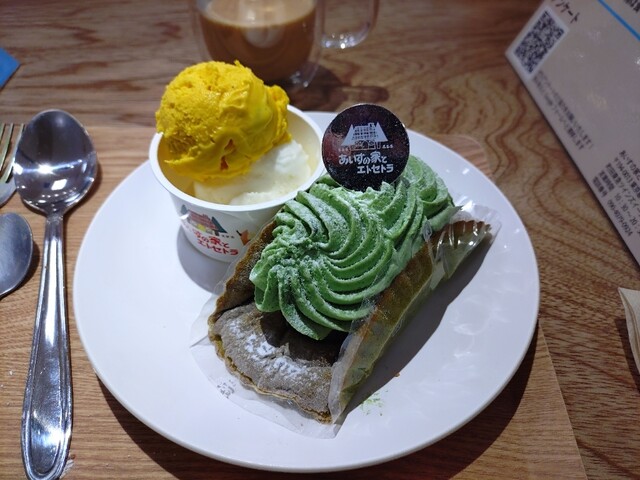あいすの家とエトセトラ 町田東急ツインズ店 - 町田/ソフトクリーム
