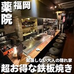 こうね - 