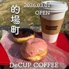 DeCUP COFFEE - 