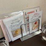ウエスト ベイカフェ ヨコハマ - 