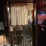 とり健 - 