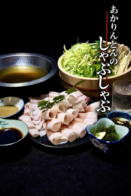 とんちゃん - 龍郷町その他/居酒屋 | 食べログ