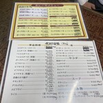 元祖とんかつカレー カツヤ - 