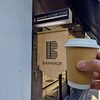 カフェ バーンホーフ - 