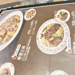 餃子の王将 - 