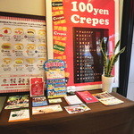 クレープス - 