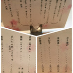 てんぷら さくら - 