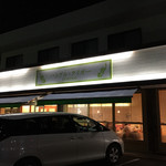 ハングル・タイガー・ダイニング - 外観です。看板は目立ちませんね。