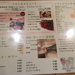 ハングル・タイガー・ダイニング - 