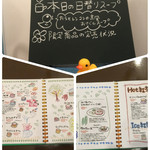 パンプルムゥス - 