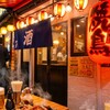 かっぺ亭 新宿思い出横丁本店