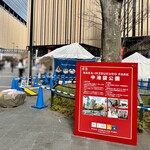 麺辰 - 