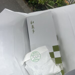 虎ノ門 岡埜榮泉 - 10個＋1