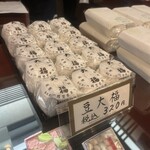 虎ノ門 岡埜榮泉 - 金曜日12時過ぎでまだ少し残ってたよ