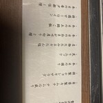 燒肉Ponga 心齋橋店 - 