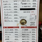 かづ枝食堂 - 