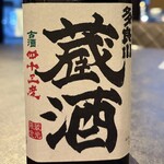 Wine & Steak PUCNA HICONA - 