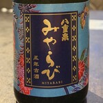 Wine & Steak PUCNA HICONA - 