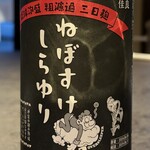 Wine & Steak PUCNA HICONA - 