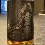 Wine & Steak PUCNA HICONA - 