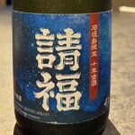 Wine & Steak PUCNA HICONA - 