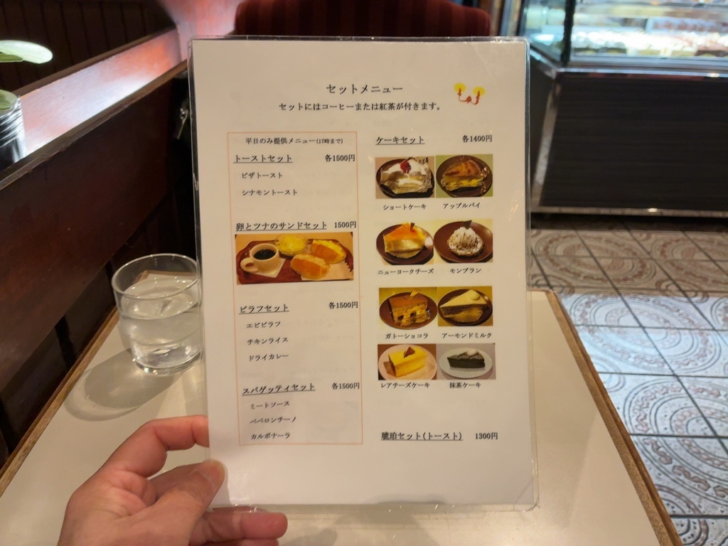 メニュー写真 : 名曲・珈琲 新宿 らんぶる （メイキョクコーヒー
