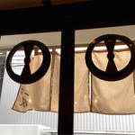 博多一双 - 2015/1/☆  中から見た外！空気穴あり！