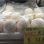 カワダ菓子舗 - 