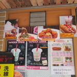 かうべる - メニューいろいろ