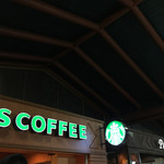 Starbucks - 