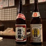 秋田長屋酒場 - 近隣のホテル割引で飲んだ日本酒