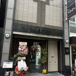 北新地 うえはら - 