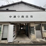 みかど - 