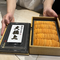 鮨志郎 - うには馬糞雲丹の最高級のもの「大極上」