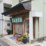 朝日屋 - 外観