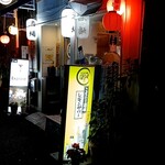 優帆 - 