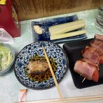 大増 - 