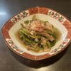 しずる  - 仙台せりお浸し