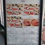 Beef Kitchen 橫濱店 - 