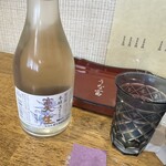 うな富 - 