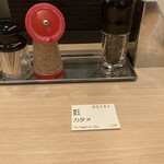 TOKYO豚骨BASE MADE by博多一風堂 - 