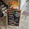 千舟屋 - 看板メニュー。1、2日限定のカツカレーうどんは早くも売り切れ‼️