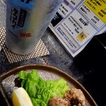 優帆 - 