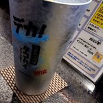 優帆 - 