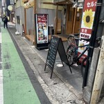 Akane-ya 南越谷店