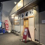 セキレイ - 