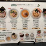 むぎとオリーブ - 