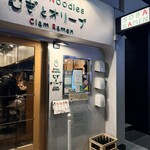 むぎとオリーブ - 