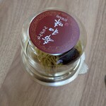 七福 - 